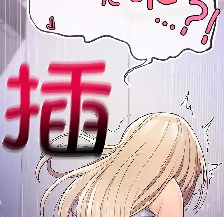 要在乡下一起生活吗-第4话 - 图片 11