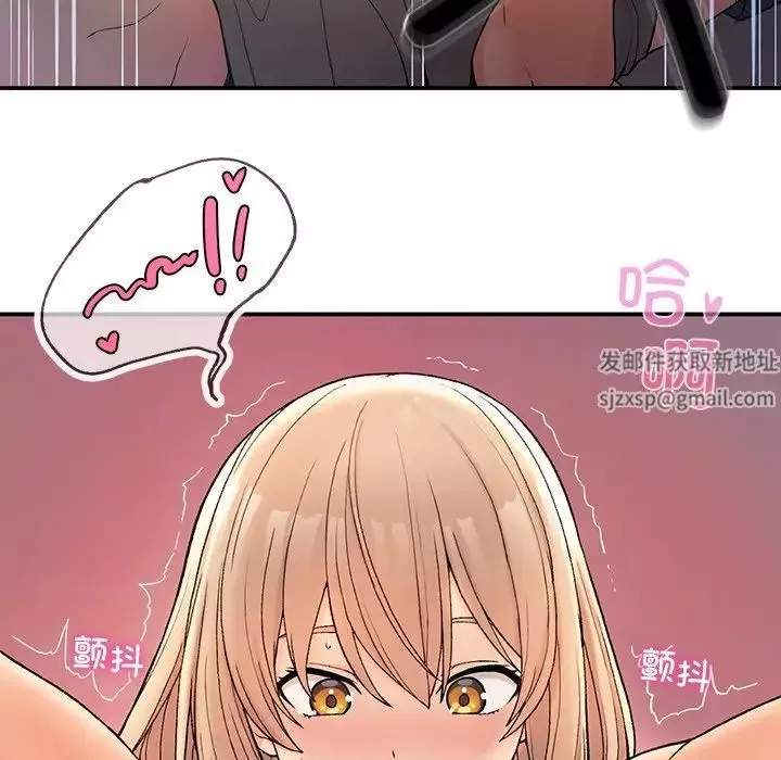 要在乡下一起生活吗第4話