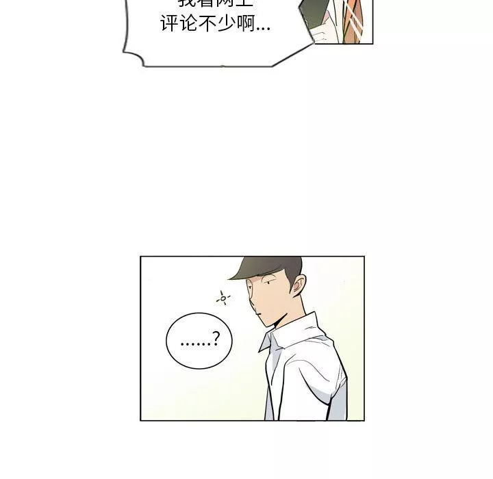 解憂咖啡第7話