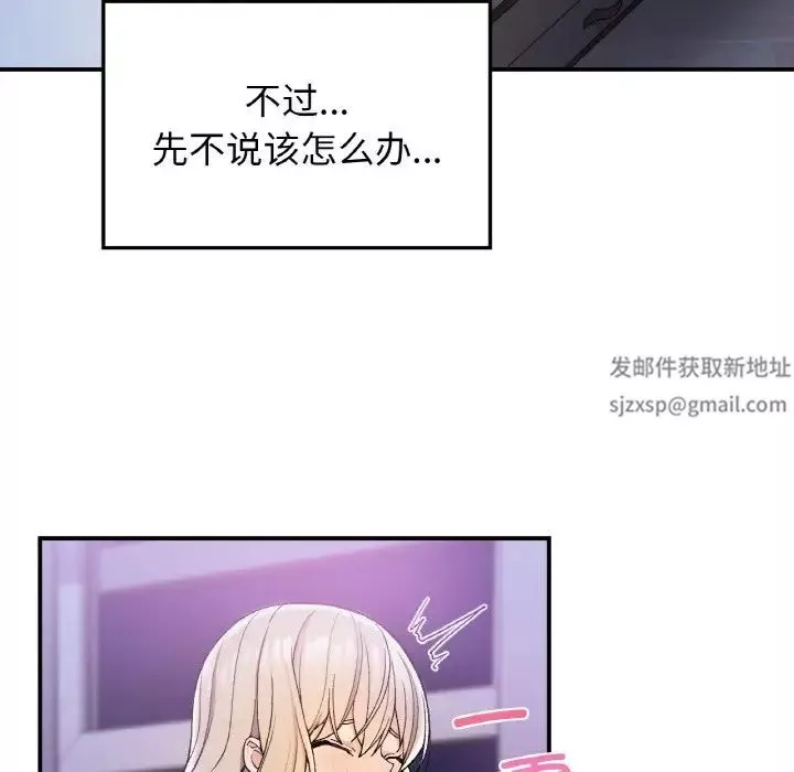要在乡下一起生活吗-第4话 - 图片 28