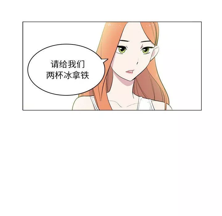 解忧咖啡-第7话 - 图片 20