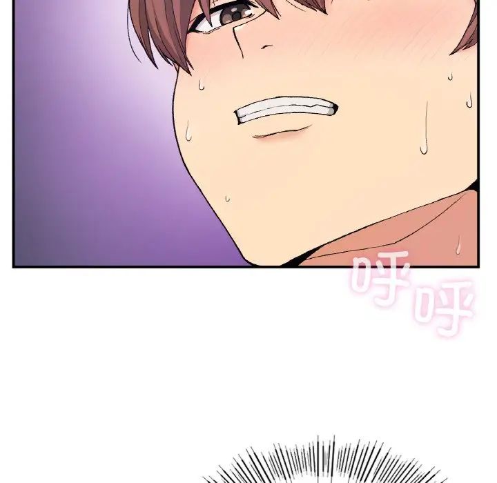 要在乡下一起生活吗第4话