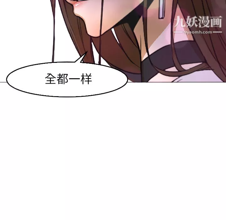 GoodNight第4話