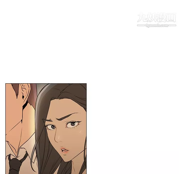 GoodNight-第4话 - 图片 32