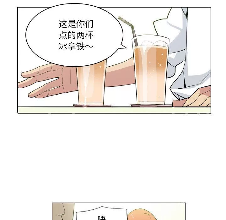 解憂咖啡第7話