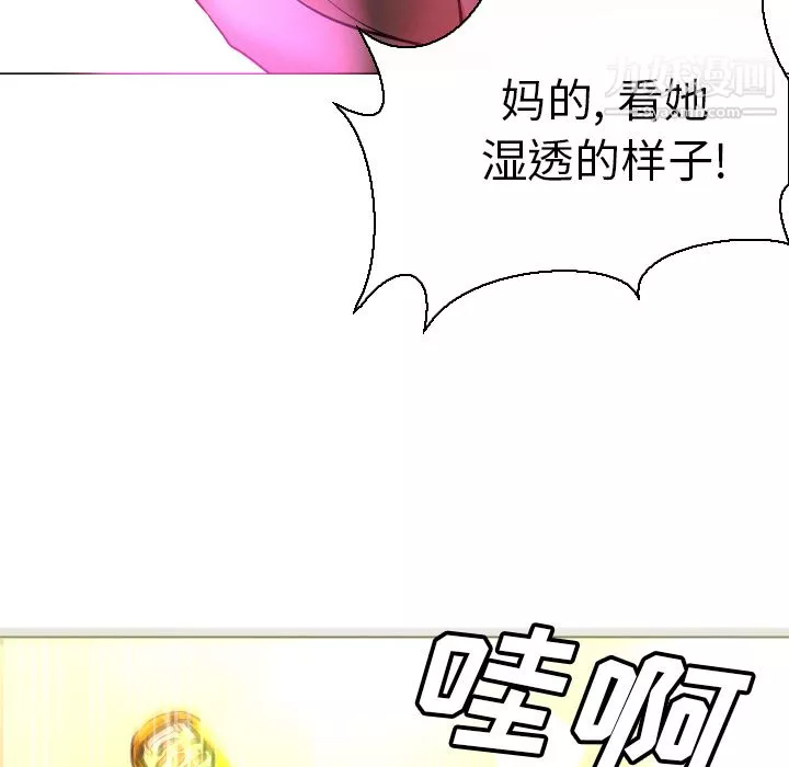 GoodNight第4話