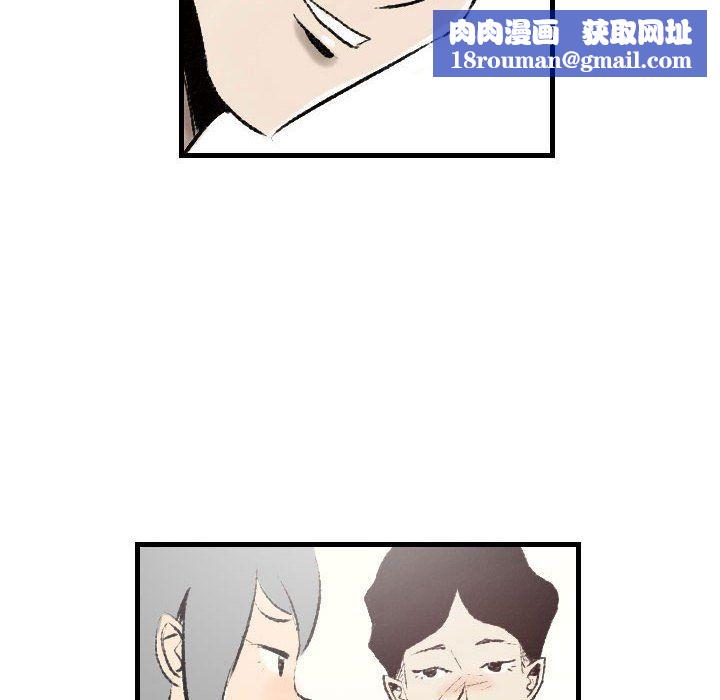 堕落城市第18话