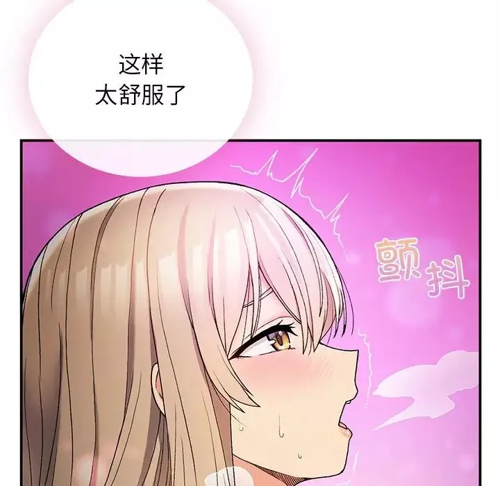 要在乡下一起生活吗第4話