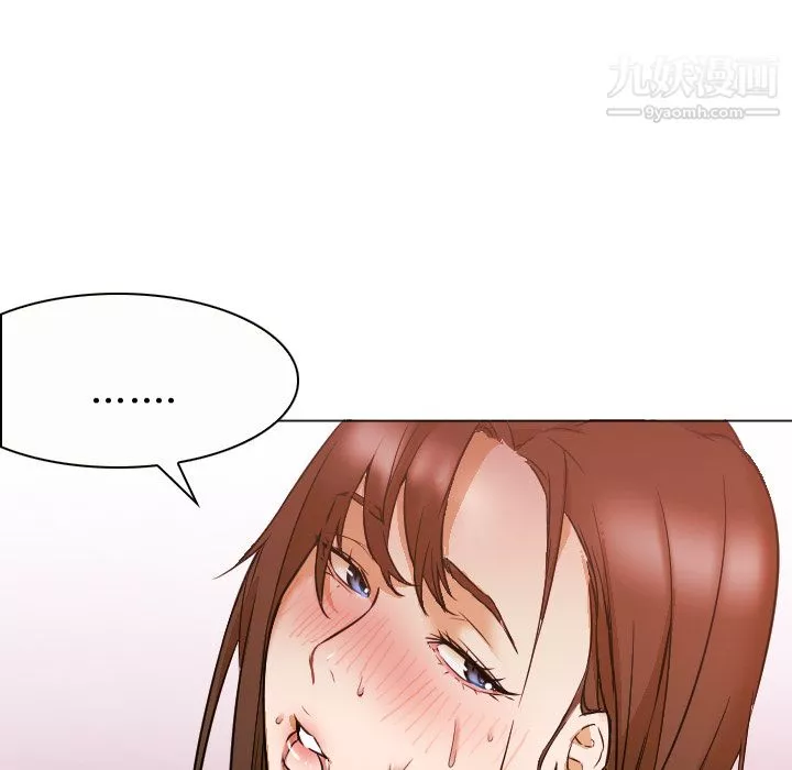 GoodNight-第4话 - 图片 57