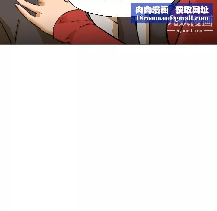 GoodNight-第4话 - 图片 60