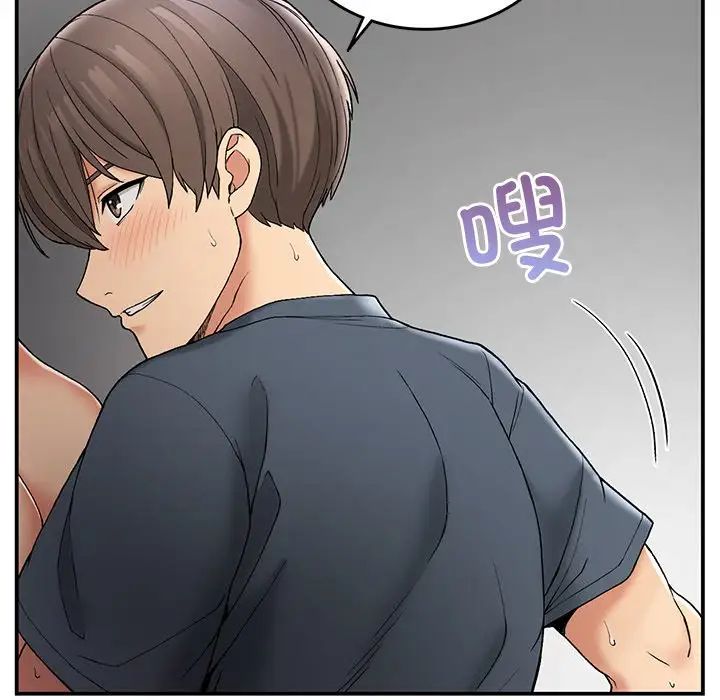 要在乡下一起生活吗第4话