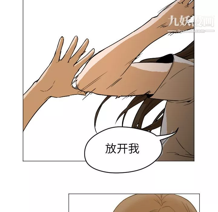 GoodNight第4話