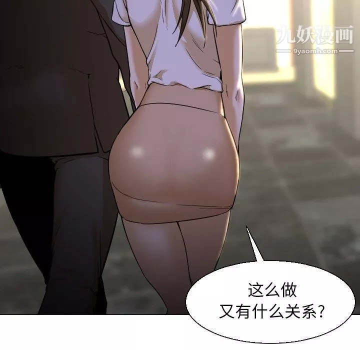 GoodNight第4話