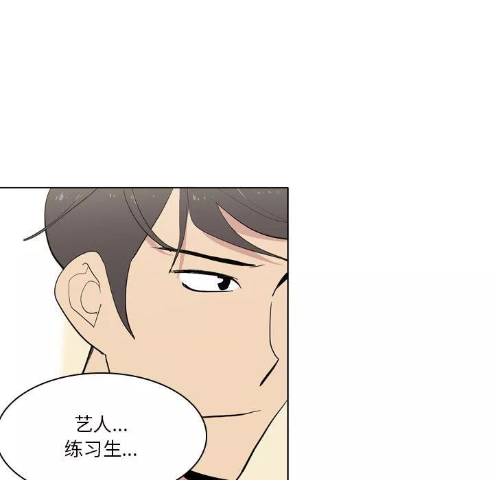 解憂咖啡第8話