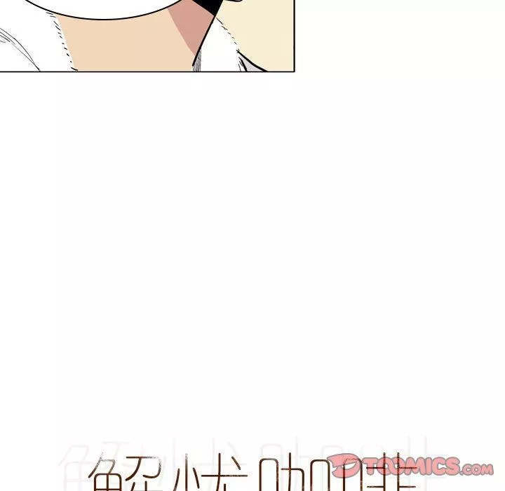 解忧咖啡-第8话 - 图片 6