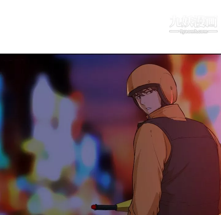 GoodNight-第4话 - 图片 85