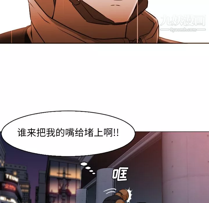 GoodNight第4話