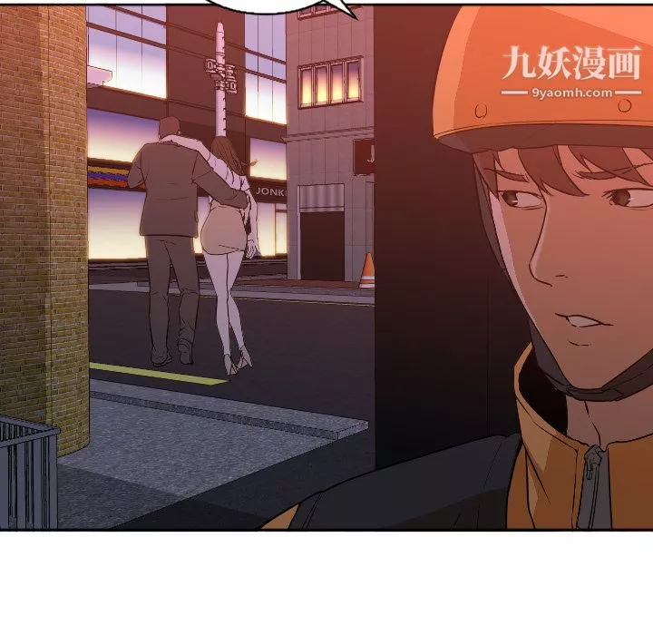 GoodNight-第4话 - 图片 97