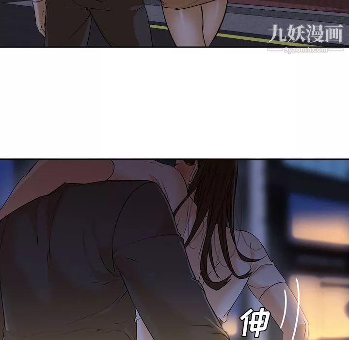 GoodNight第4話