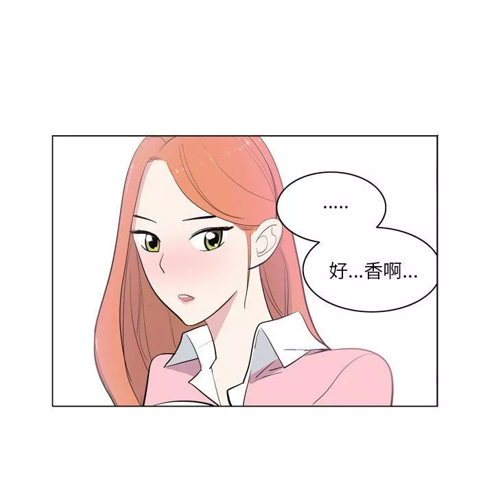 解忧咖啡-第8话 - 图片 25