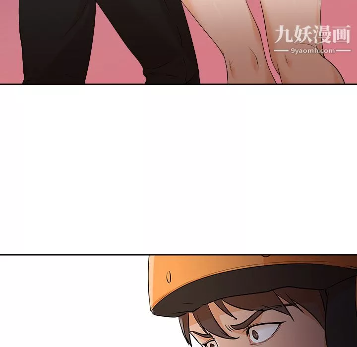 GoodNight第4話
