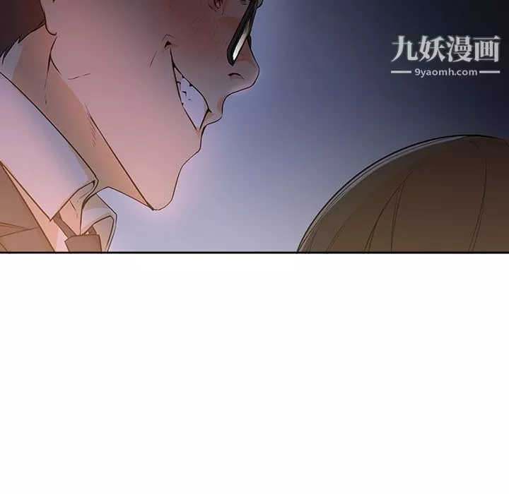 GoodNight-第4话 - 图片 106