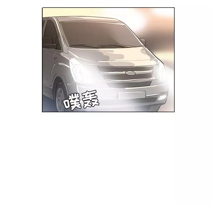 解忧咖啡-第8话 - 图片 37