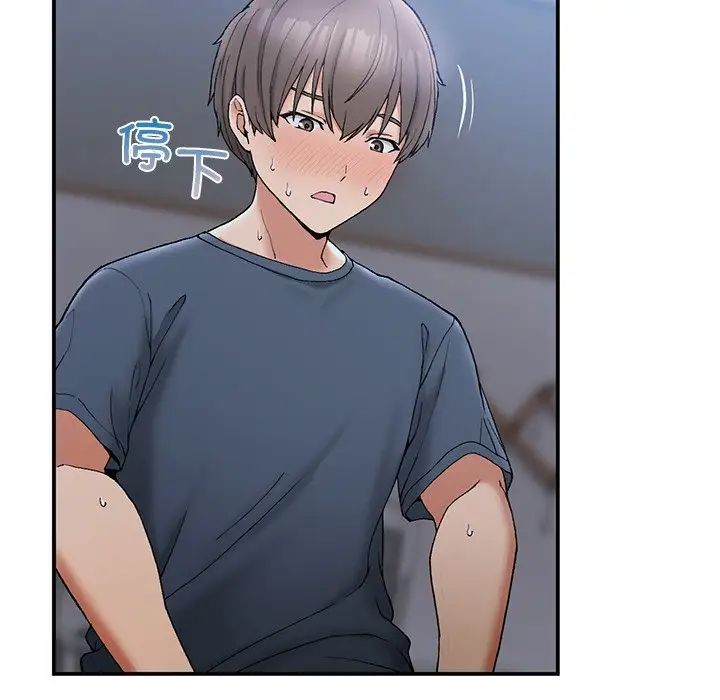 要在乡下一起生活吗第4話