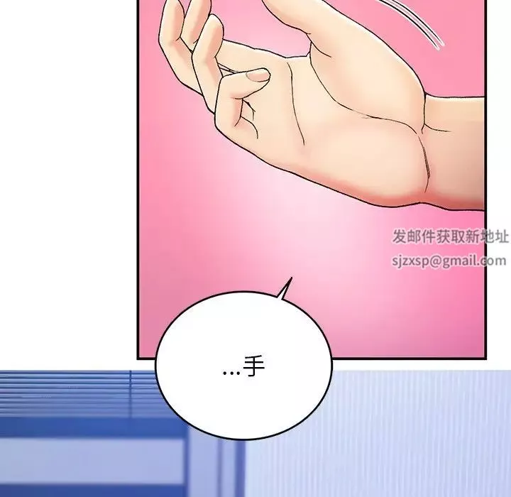要在乡下一起生活吗-第4话 - 图片 118