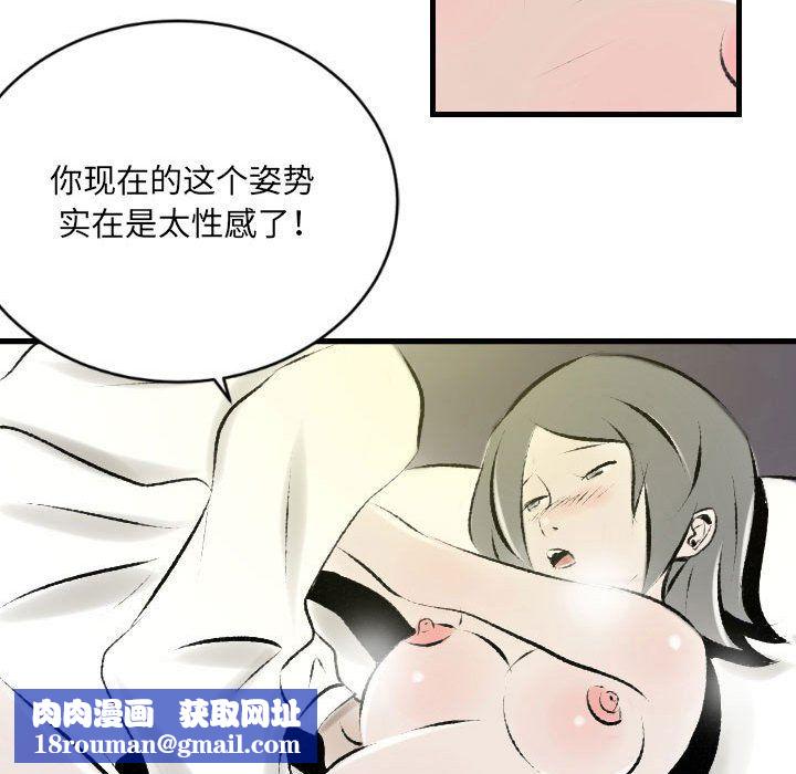 堕落城市第19话