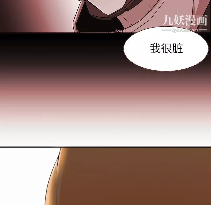GoodNight第4話