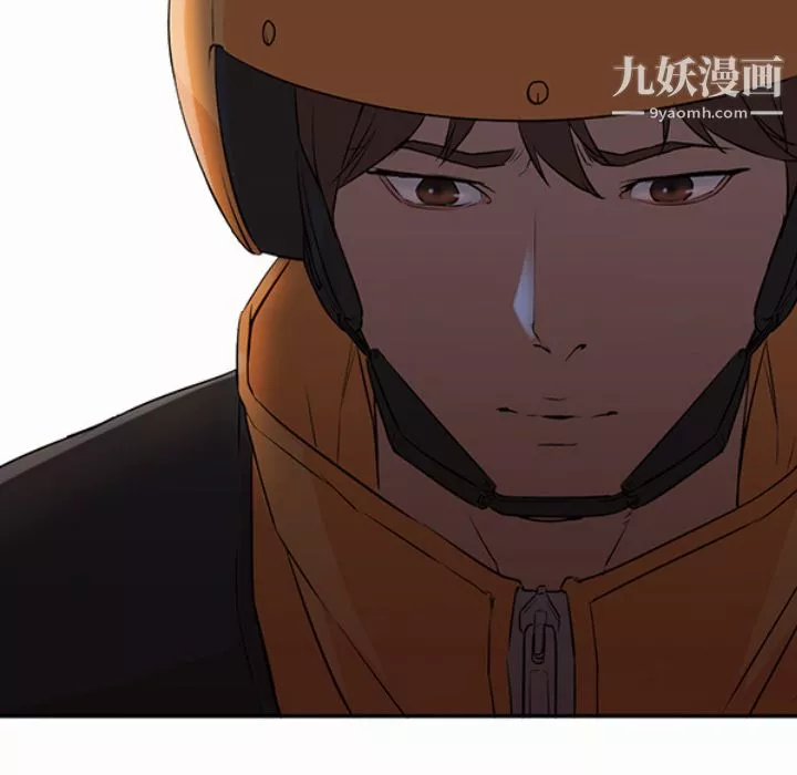 GoodNight-第4话 - 图片 115
