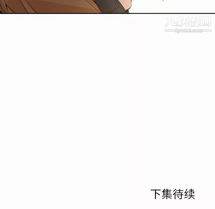 GoodNight-第4话 - 图片 117