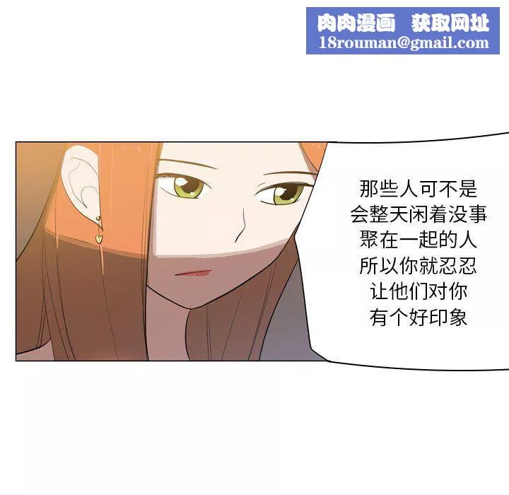 解憂咖啡第8話