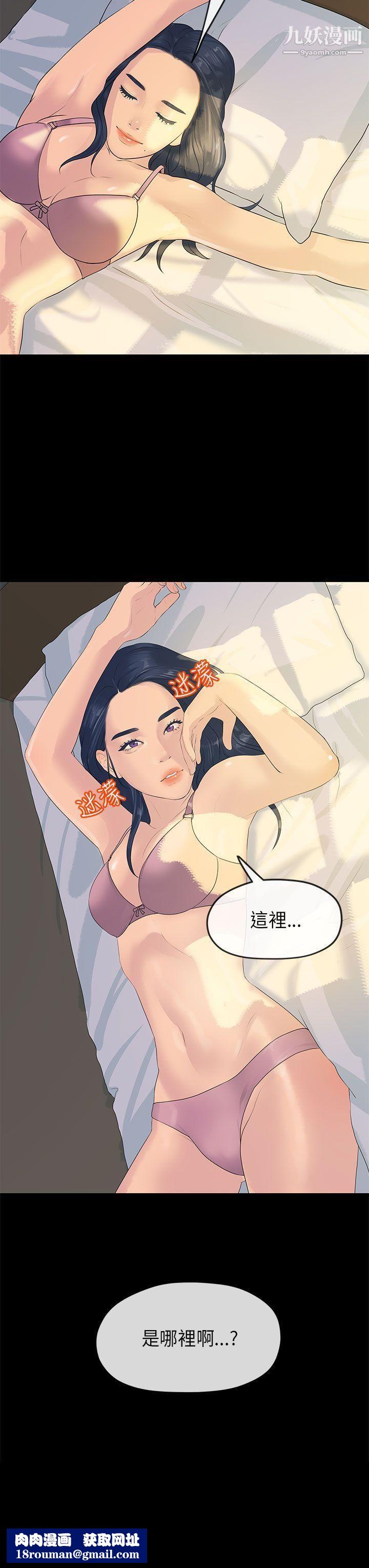 初恋情结第10话