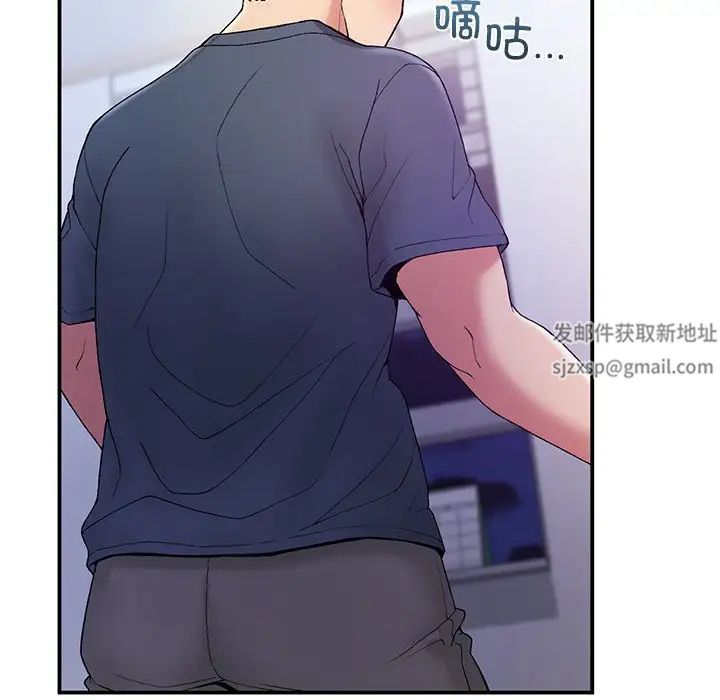 要在乡下一起生活吗第4話