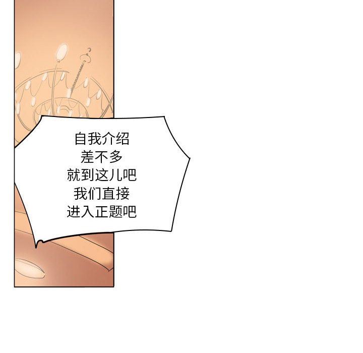 解忧咖啡第8话