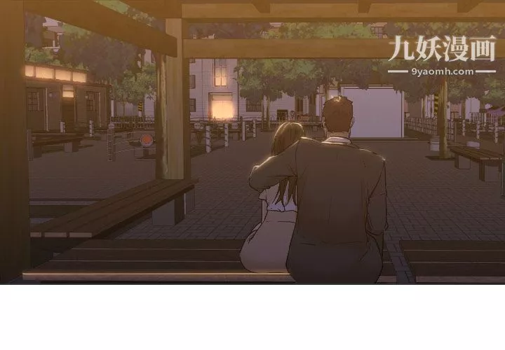 GoodNight-第5话 - 图片 3