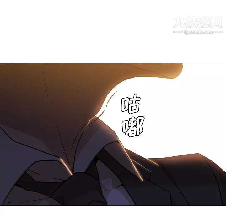 GoodNight第5話