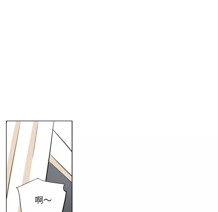 解憂咖啡第8話