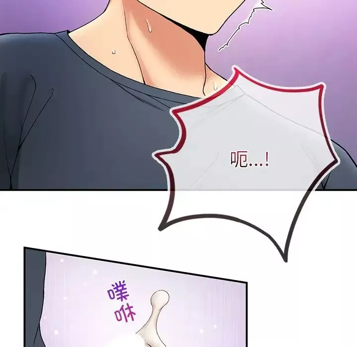 要在乡下一起生活吗-第4话 - 图片 135