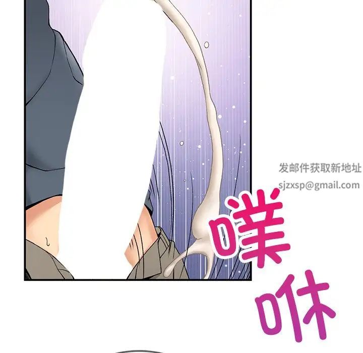 要在乡下一起生活吗第4话