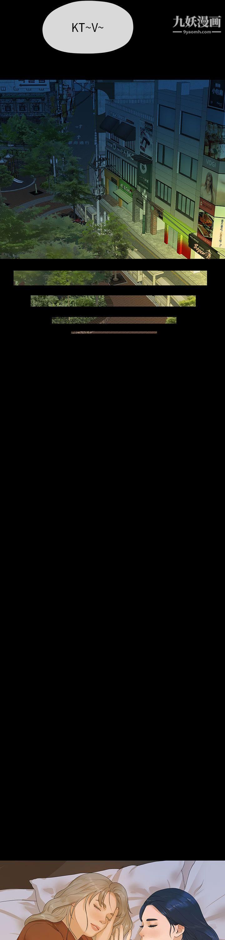 初戀情結第11話