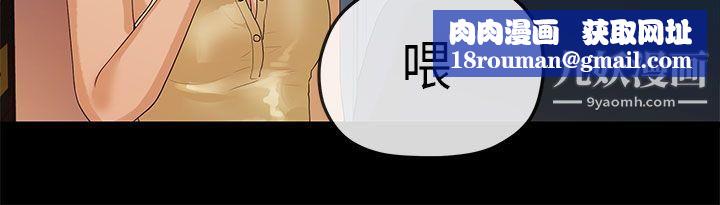 初恋情结第11话