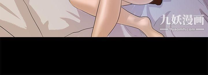 初恋情结第11话