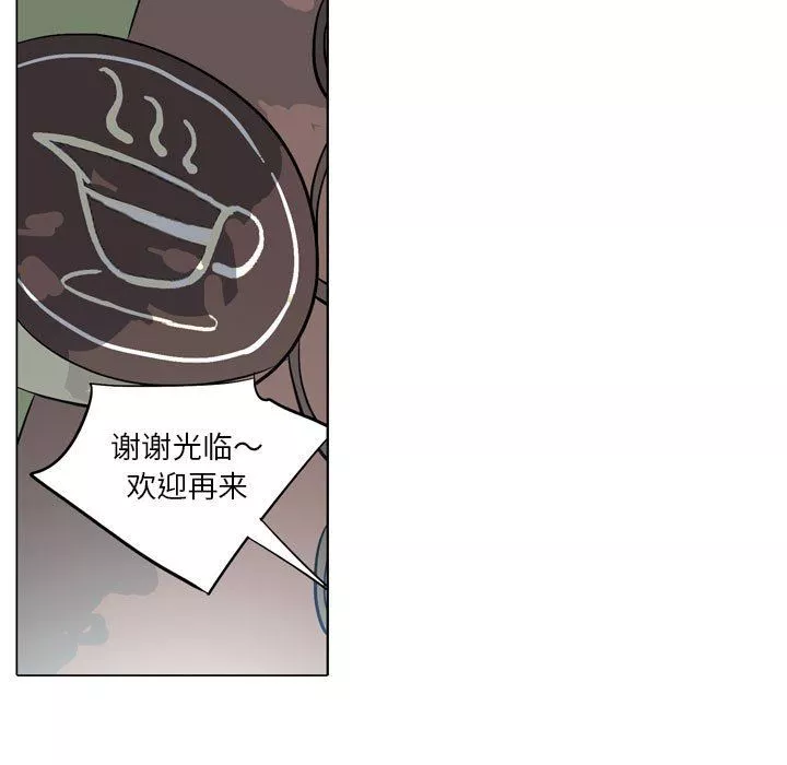 解憂咖啡第8話