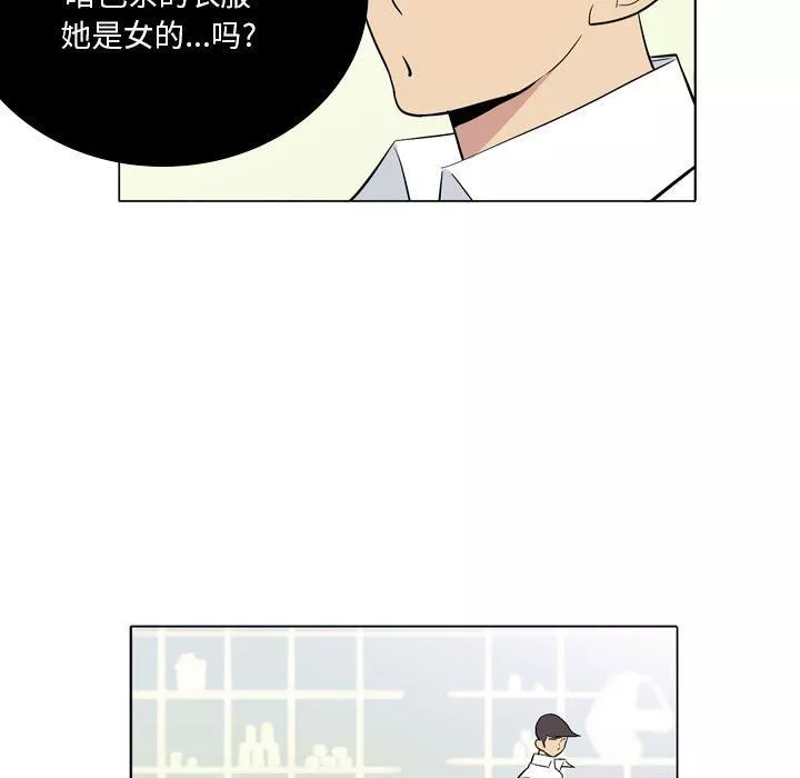 解憂咖啡第8話
