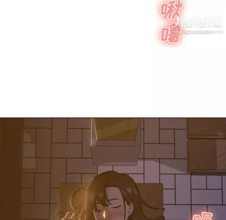 GoodNight第5話