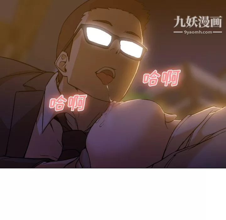 GoodNight第5話