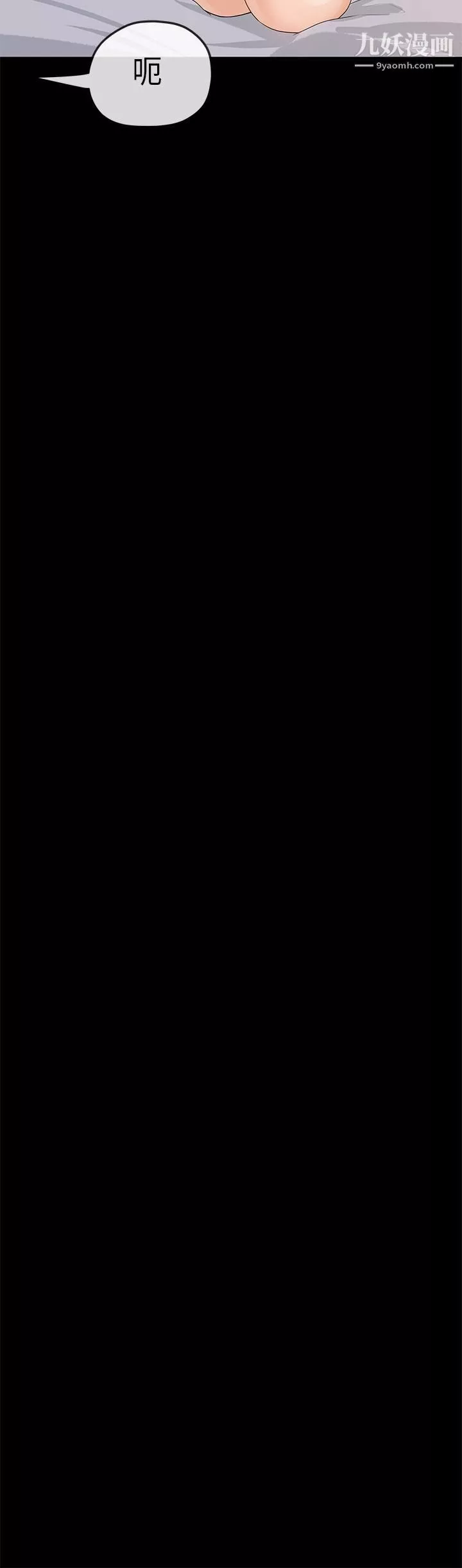 初戀情結第11話